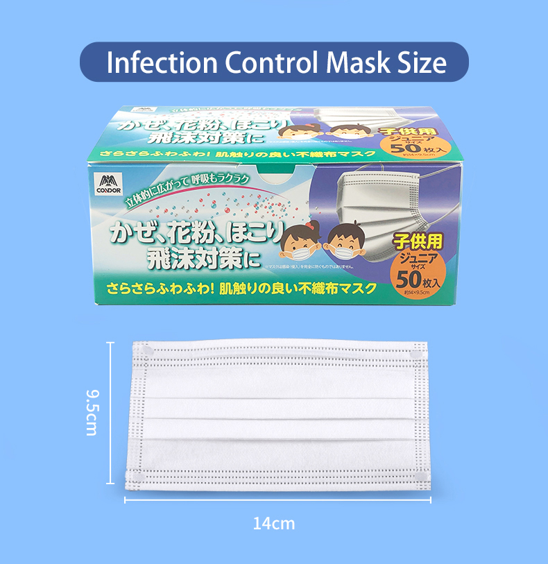 kid mask-6